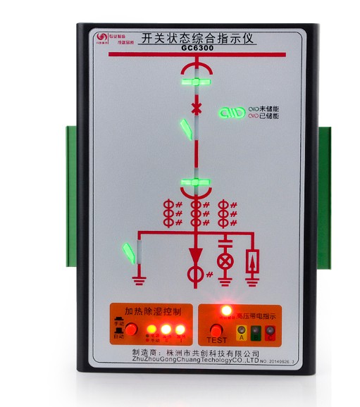 開關(guān)狀態(tài)顯示器